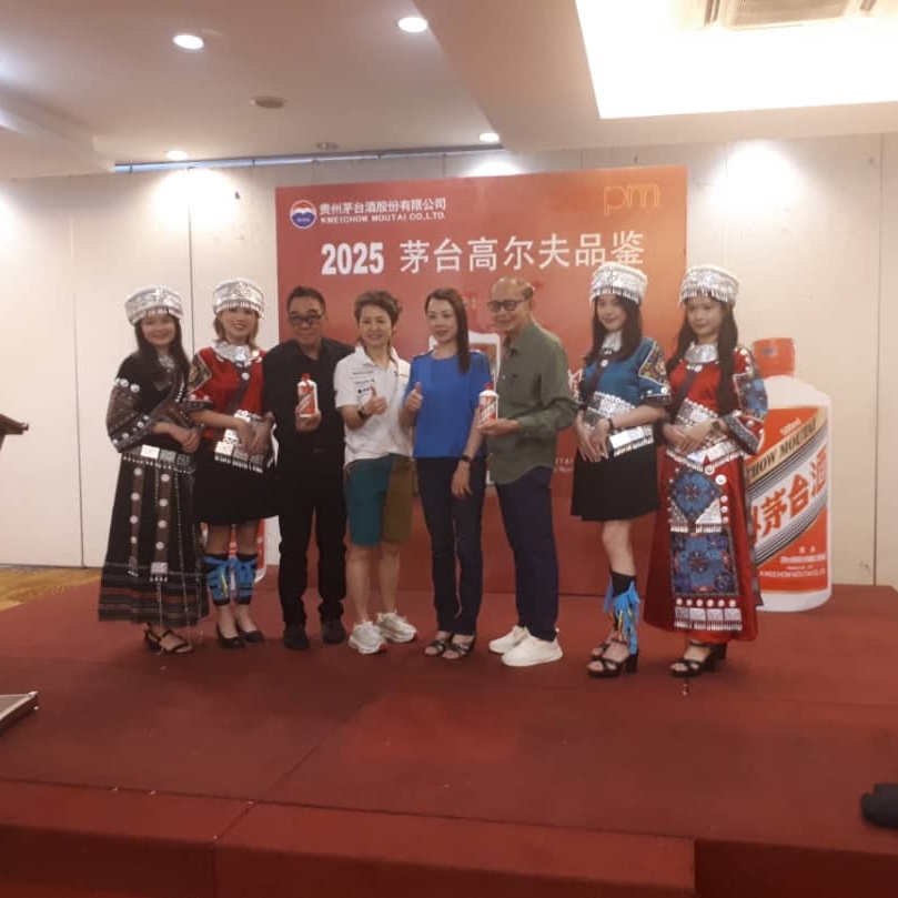 MOUTAI CUP 2025
